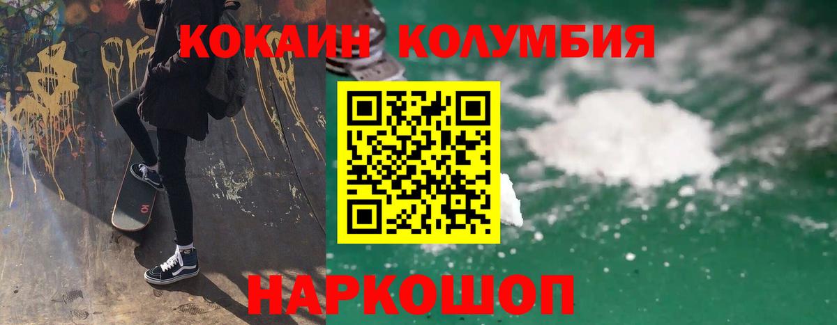 Коркино  Кокаин 98%  Вход с VPN  КОКАИН VHQ 
