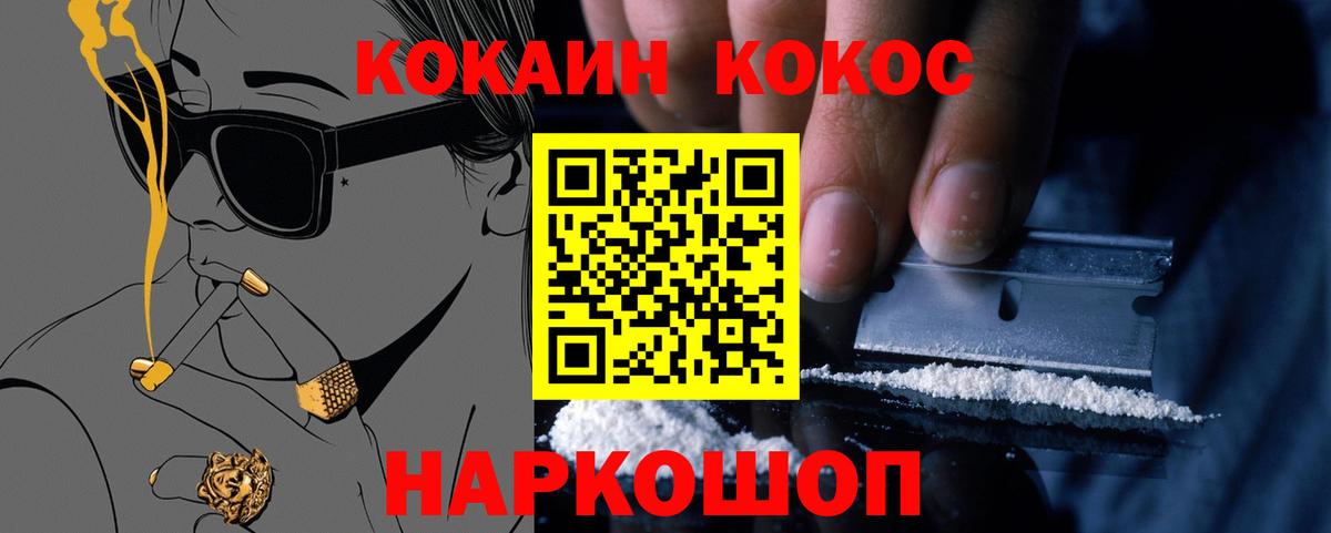 КОКАИН Эквадор Коркино