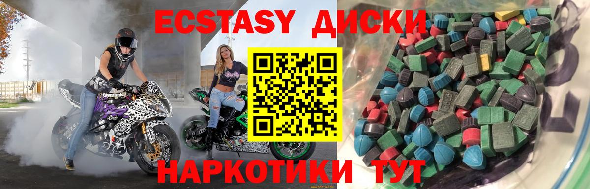COCAIN  Коркино  Марихуана  Вход с VPN  МЕФ   НБОМе  Гашиш  АМФЕТАМИН  