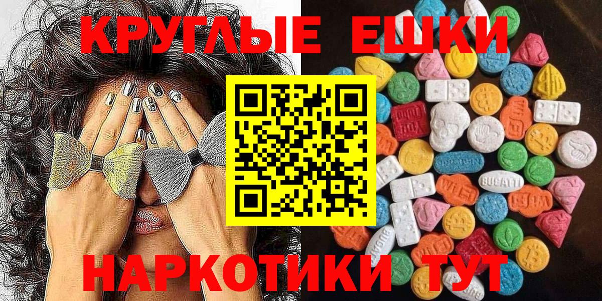 Коркино  ЭКСТАЗИ  ЭКСТАЗИ Дубай  наркота  ЭКСТАЗИ таблы  Вход с VPN 