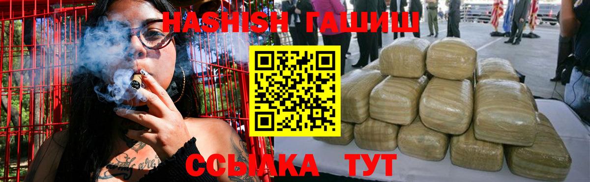 Коркино  Гашиш Premium  Вход с VPN  ГАШИШ хэш 
