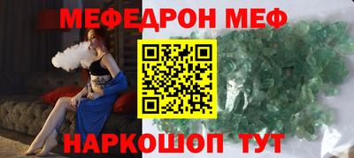 трава Краснокаменск