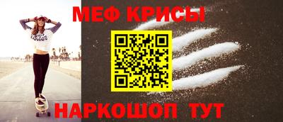 гашишное масло Краснознаменск