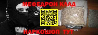 сатива Краснодар