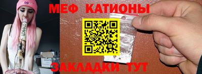 сатива Краснодар