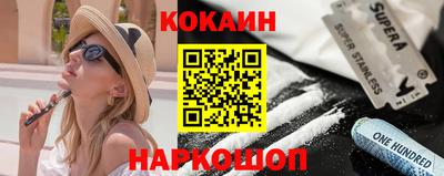 гашишное масло Краснознаменск