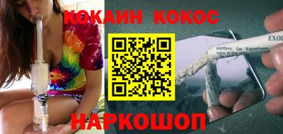 сатива Краснодар
