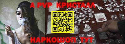 гашишное масло Краснознаменск