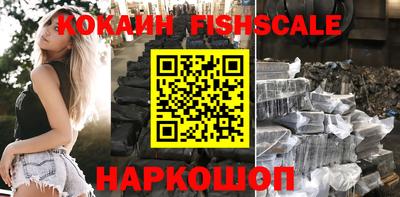 трава Краснокаменск