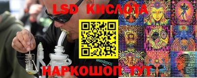 трава Краснокаменск