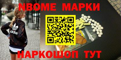 гашишное масло Краснознаменск