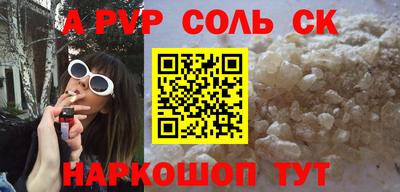 гашишное масло Краснознаменск