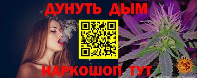 трава Краснокаменск