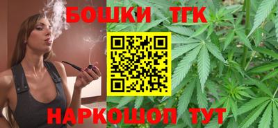 трава Краснокаменск