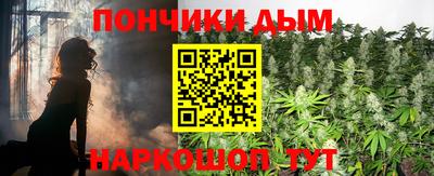 гашишное масло Краснознаменск
