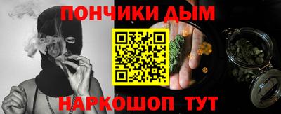 гашишное масло Краснознаменск