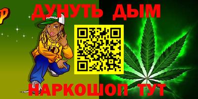 сатива Краснодар