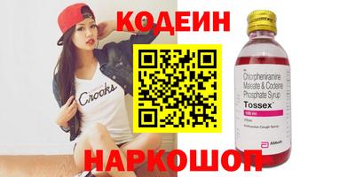 гашишное масло Краснознаменск