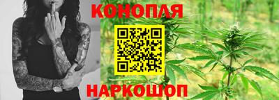 гашишное масло Краснознаменск