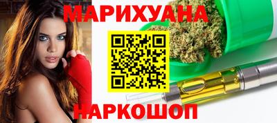 гашишное масло Краснознаменск