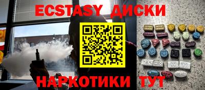 трава Краснокаменск