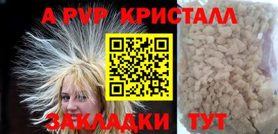 гашишное масло Краснознаменск