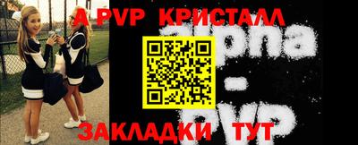 сатива Краснодар