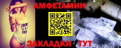 трава Краснокаменск