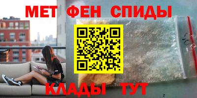 сатива Краснодар