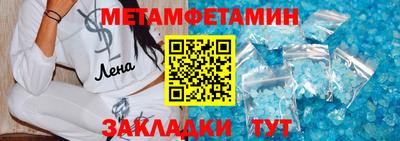 гашишное масло Краснознаменск