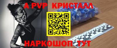 гашишное масло Краснознаменск