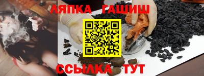 сатива Краснодар