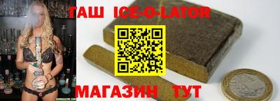 сатива Краснодар