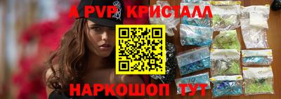 трава Краснокаменск