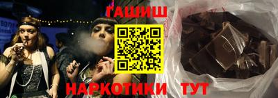 трава Краснокаменск