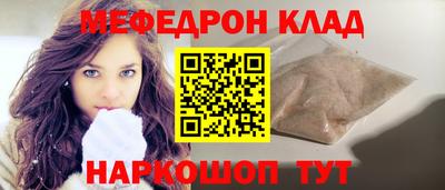 трава Краснокаменск