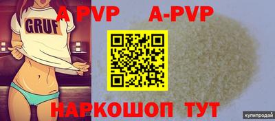 сатива Краснодар