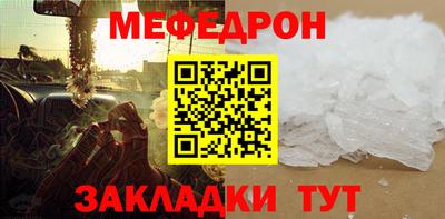 трава Краснокаменск