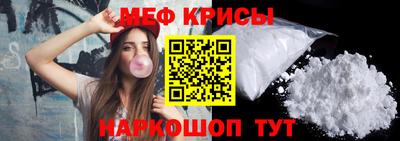 трава Краснокаменск