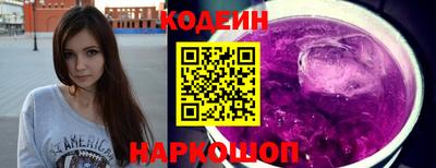 гашишное масло Краснознаменск
