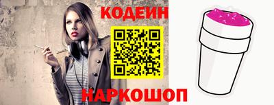 гашишное масло Краснознаменск