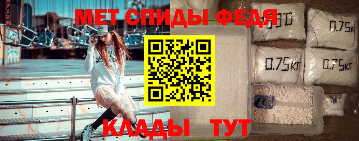 Метамфетамин кристалл Коркино