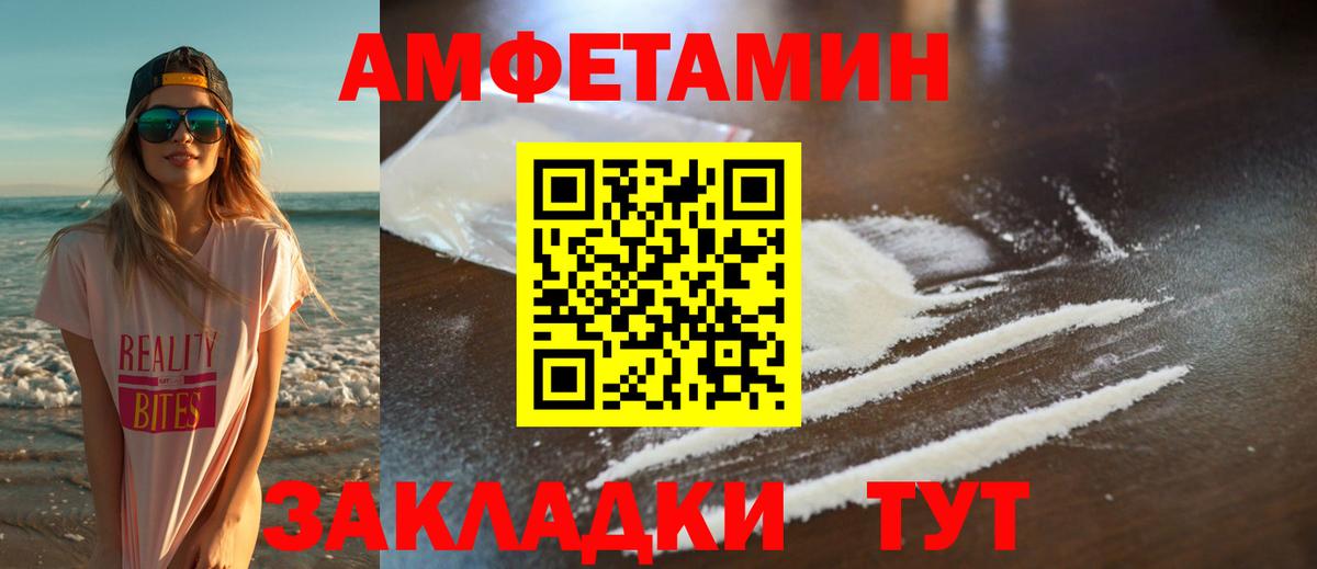Метамфетамин пудра  Вход с VPN  Коркино 